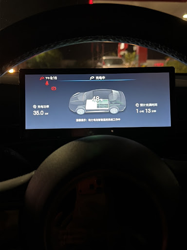 JomCharge Stesen Pengecasan