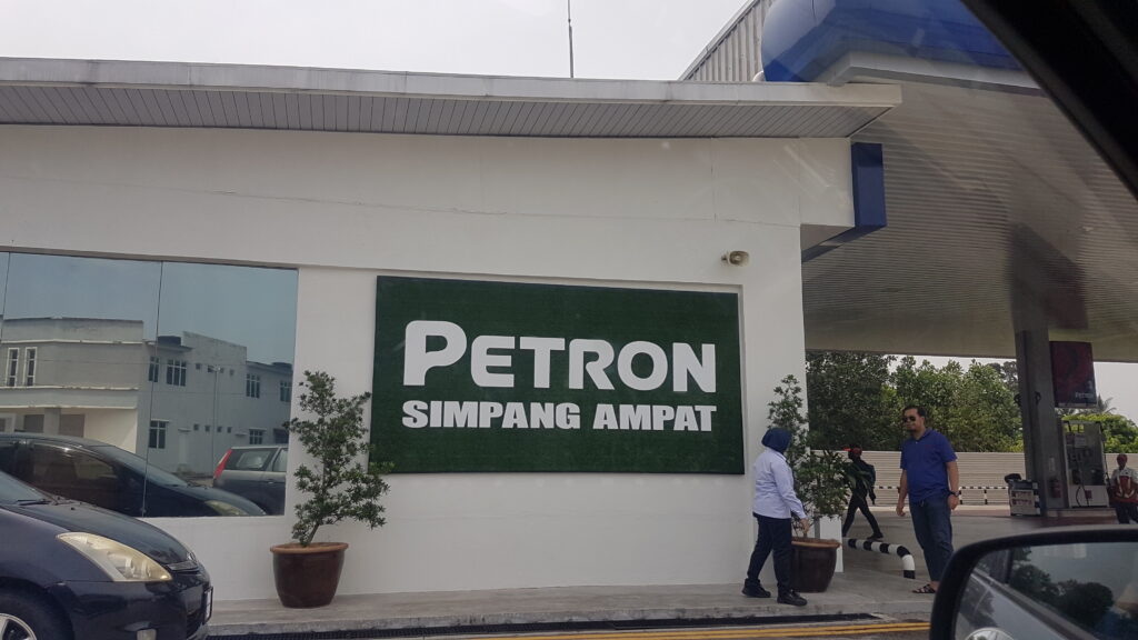 Petron Simpang Ampat